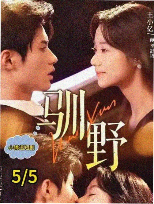 虽然是精神病但没关系